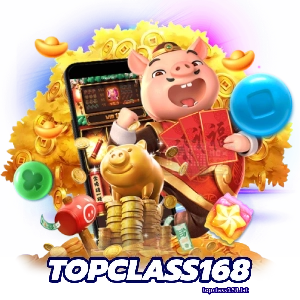 โบนัสtopclass168